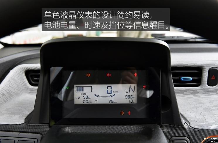 五菱宏光mini警示灯如何分辨？mini汽车仪表盘故障灯大全-图3