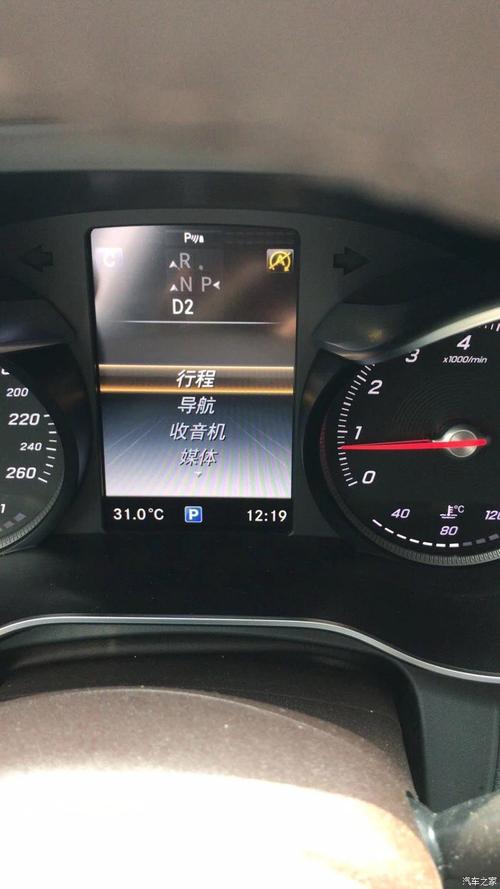 奔驰故障码感叹号是代表什么？奔驰仪表显示故障码-图4