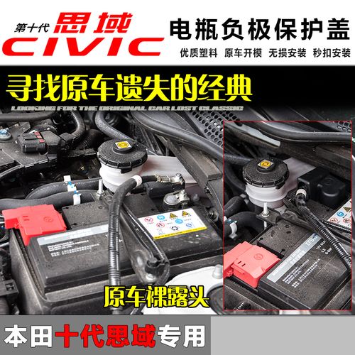 本田urv电瓶断电出现故障码怎么消除？汽车故障代码 断电-图4