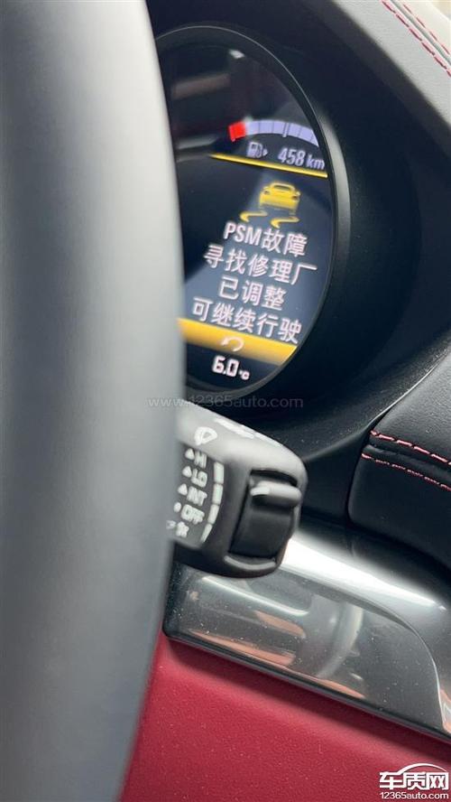 保时捷驻车制动器信号不可信？保时捷电子驻车故障-图4