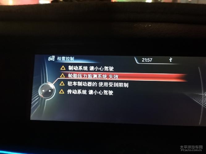 宝马e66dsc失效是什么原因？宝马e66 P档故障-图2