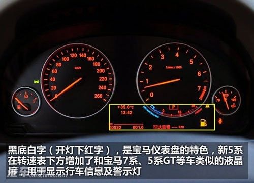 宝马e66dsc失效是什么原因？宝马e66 P档故障-图4