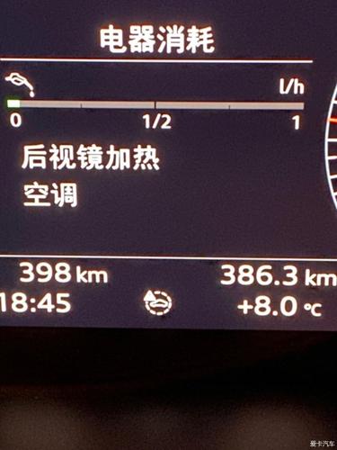 奥迪q3仪表盘感叹号怎么解决？奥迪q3常见故障汇总-图4